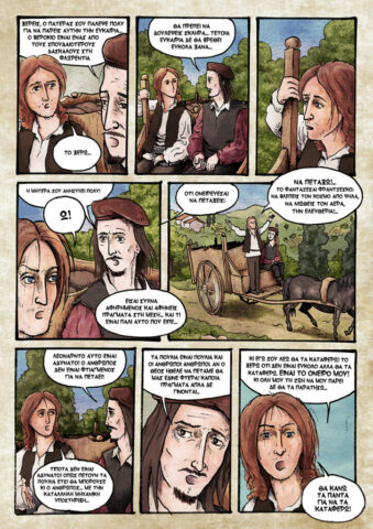 Λεονάρντο μέρος πρώτο κόμικς Κυριάκος Μαυρίδης