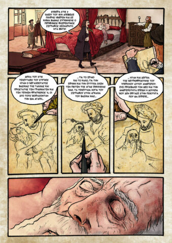 Λεονάρντο μέρος τρίτο κόμικς Κυριάκος Μαυρίδης