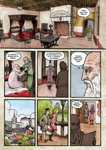 Λεονάρντο μέρος τρίτο κόμικς Κυριάκος Μαυρίδης