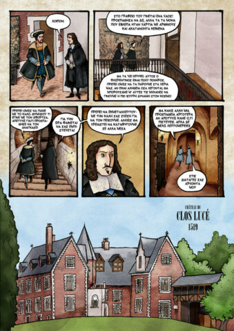 Λεονάρντο μέρος τρίτο κόμικς Κυριάκος Μαυρίδης