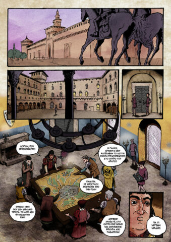 Λεονάρντο μέρος δεύτερο κόμικς Κυριάκος Μαυρίδης