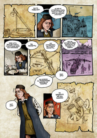 Λεονάρντο μέρος δεύτερο κόμικς Κυριάκος Μαυρίδης