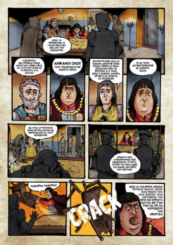 Λεονάρντο μέρος δεύτερο κόμικς Κυριάκος Μαυρίδης