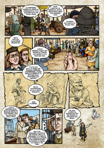 Λεονάρντο μέρος δεύτερο κόμικς Κυριάκος Μαυρίδης