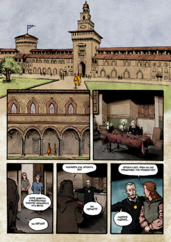 Λεονάρντο μέρος δεύτερο κόμικς Κυριάκος Μαυρίδης