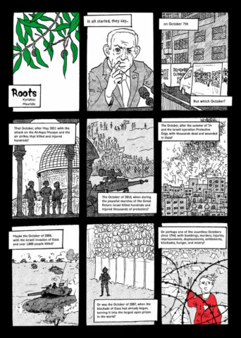 Roots 1 Roots Comics for Palestine Gaza Kyriakos Mauridis