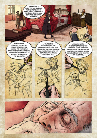 LeonardoIII-26